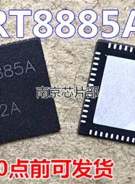 RT8885AZQW RT8885A 全新原装 一个起售 可直拍