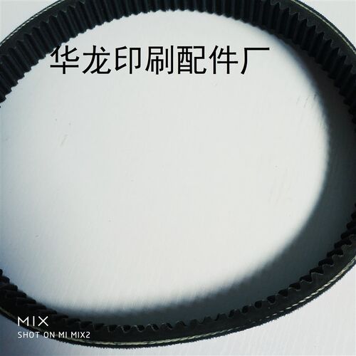 极速折页机主电机皮带 紫宏胜s利折页机电机印刷皮带 折页机齿带
