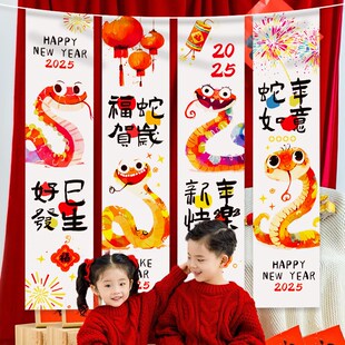 好货2025幼儿园贺新年元旦教室装饰品场景氛围布置联欢会背景挂布