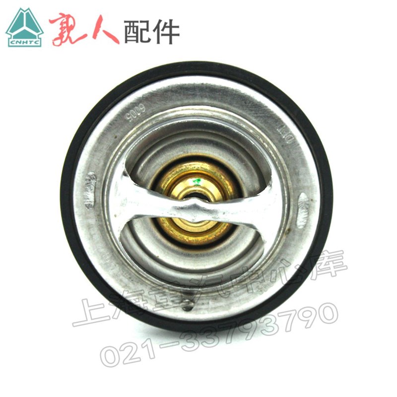 。重汽汕德卡豪翰C5J豪沃T7H原厂节温器 83~95 201V06402-600