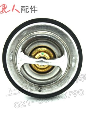 。重汽汕德卡豪翰C5J豪沃T7H原厂节温器 83~95 201V06402-600