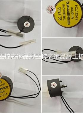 EM40-K-001线圈R/DC110V VD4分合闸电磁铁GCE7004590P0105 Y3议价