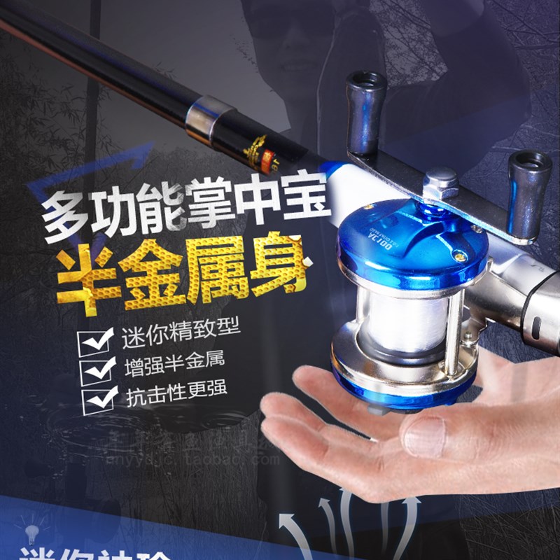 水滴轮小鼓轮纺车轮鱼轮迷你微物路亚筏钓全金属远投海竿渔轮特价