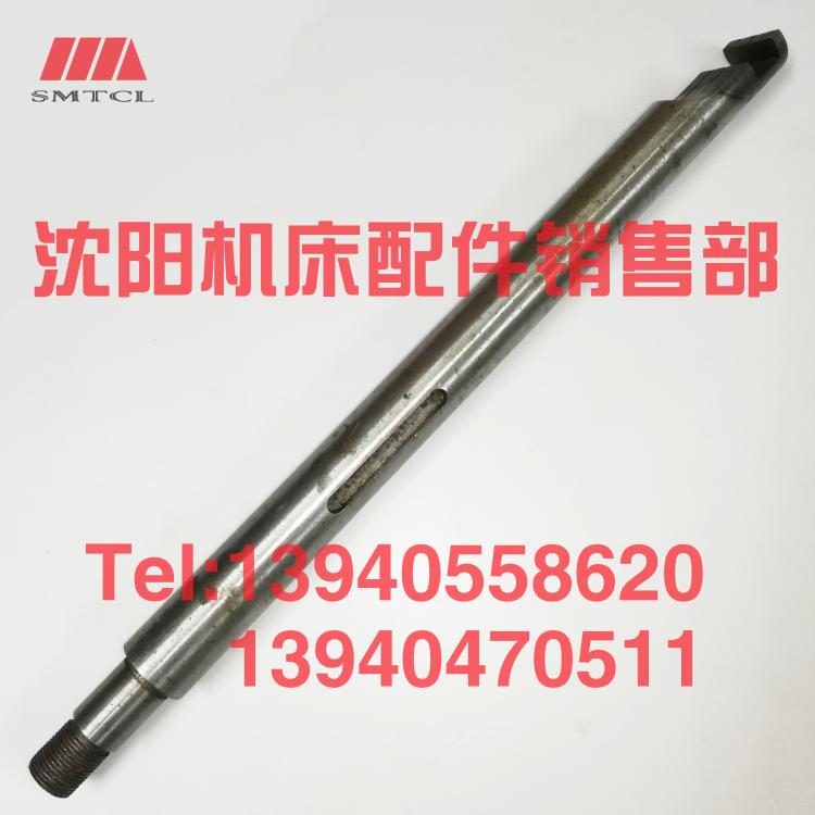 抚顺长沙插床配件B5032 B5050A B5020拉杆5002B 长420拉轴连接杆