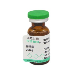 水飞蓟宾 22888 包邮 REBIO 极速标准品 20mg CAS R130215