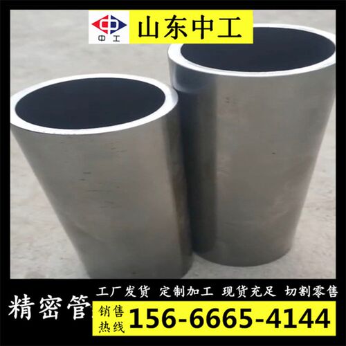 极速16mn机械加工用精密管60*50精密钢管公差小正负0.1mm小口径精