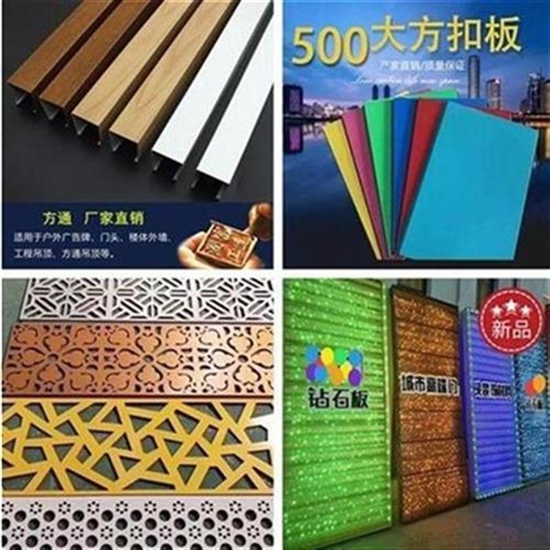 0复0大方板m广告顶扣板镂空雕花彩钢b合铝单板TY方通吊p招牌