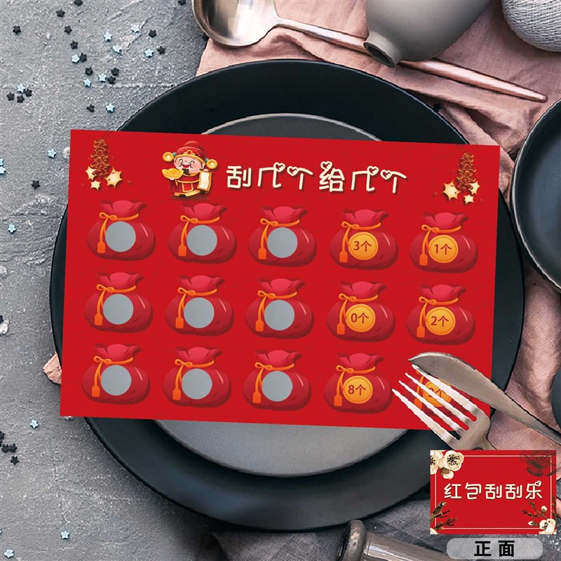 结婚接亲道具游戏通关卡拦门整蛊新郎堵门迎亲婚礼伴郎绕口令套餐