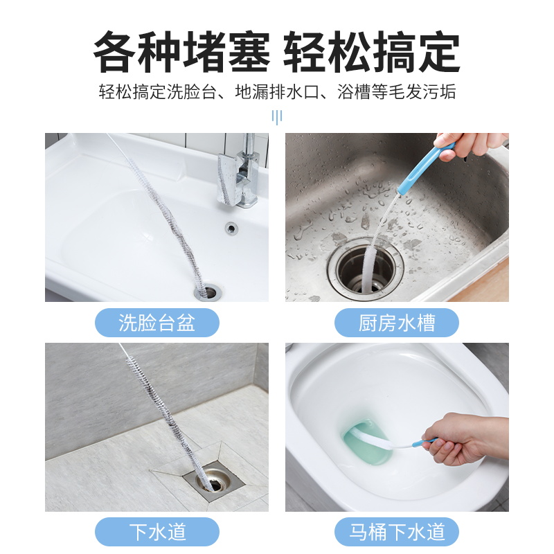 可弯曲管道疏通器厨房水槽存水弯清理堵塞工具水池下水道疏通神器