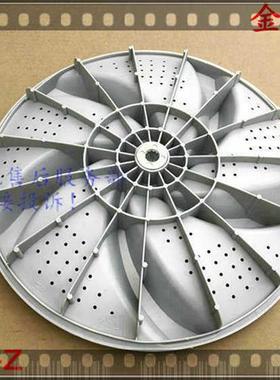 洗衣机波轮盘XQB60-21CSP21ASP150BS181JS水叶转盘底盘32cm