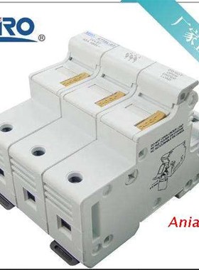 MRO茗熔 RT8底L-125* 险熔断1器底座保丝座配2258 R017 RS17熔芯