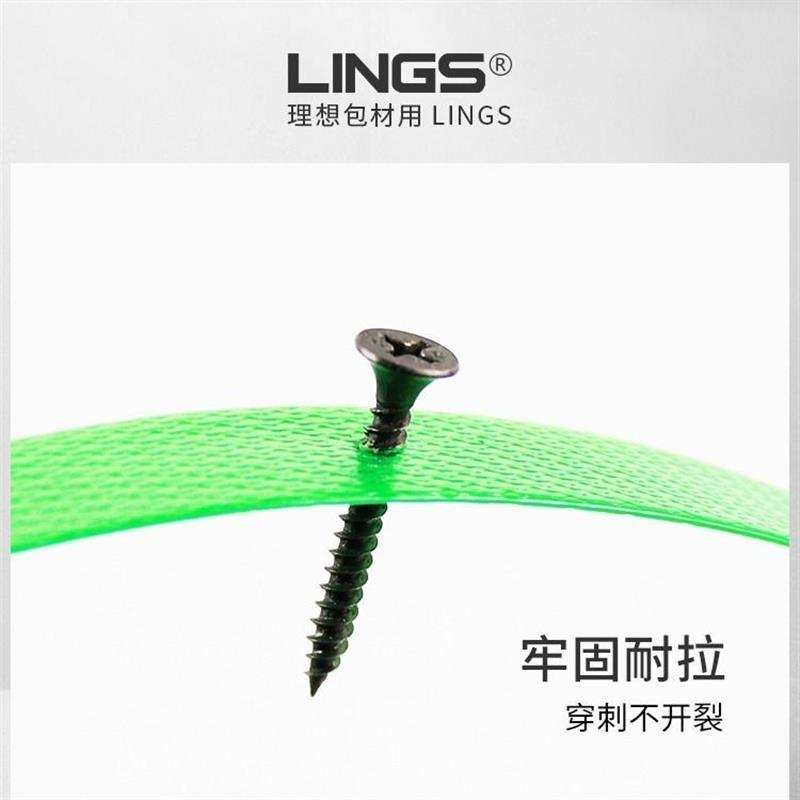 塑钢带打包带捆绑带pet包装带1608手工打包扣编织带扣pp塑料带条