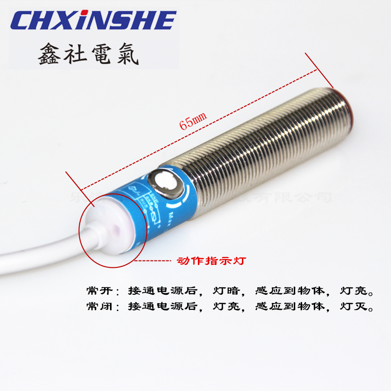 可见光激光传感器漫反射SYM12J-D15N1替代双标 M12红外线光电开关