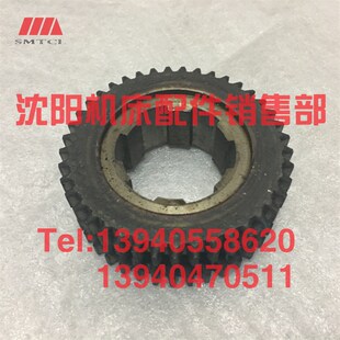 沈阳中捷镗床配件 TPX6113 双联齿轮22339原厂镗床 双排齿轮T6113