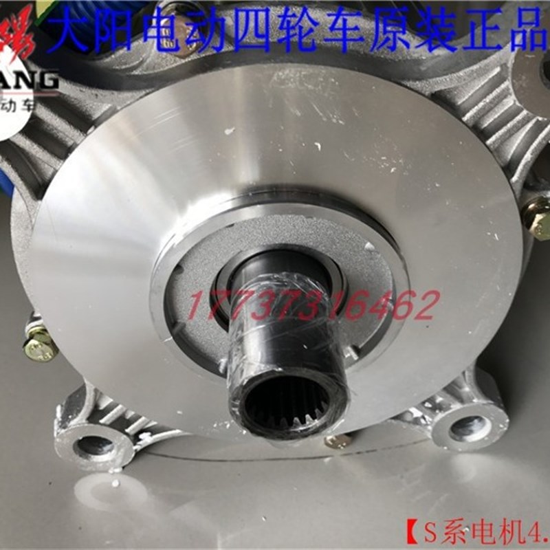 大阳巧客四座驱动电机4千瓦4.5矢量无刷电动四轮代步车原厂装配件