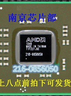 216-0858030 216-0858020  216-0856050  216-0889004 全新