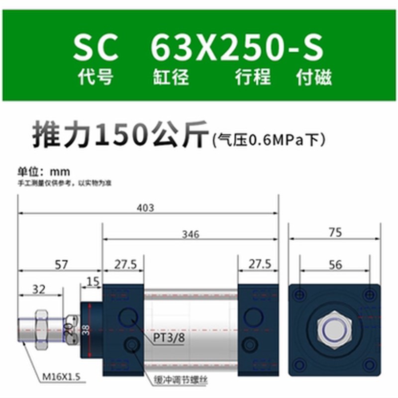 sc100气缸加长型汽动可调行程qgb重型大推力气缸双向升降亚德客型