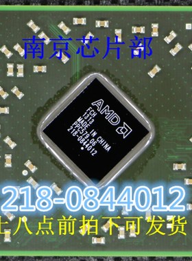 218-0844014 218-0844016 218-0844012 216-0844012 全新原装