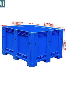 卡板箱塑料周转箱托盘物流箱动载1T带盖子蓝色1200*1000*755mmH