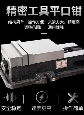 极速。台奇精密机用老虎钳CNC重型6寸8寸10寸角固式台钳铣床专用