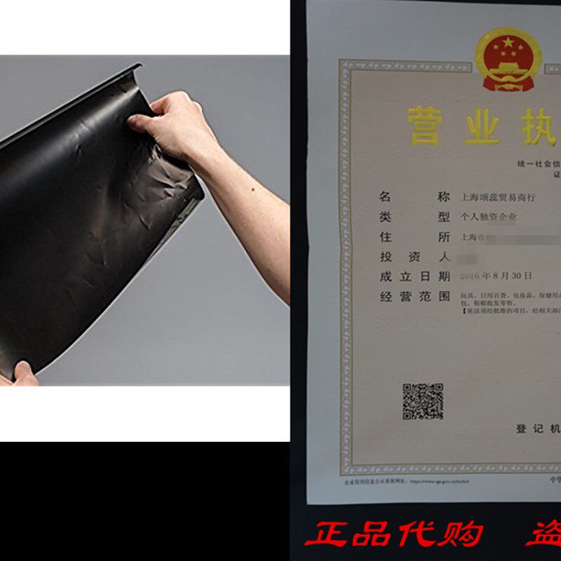 Adafruit Pressure-Sensitive Conductive Sheet (Velostat/Linq