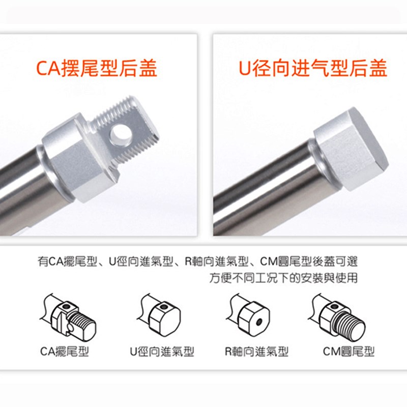 气动小型迷你气缸MA亚德客尺寸MA16/20/25/32/40-10/15/30/40/45S