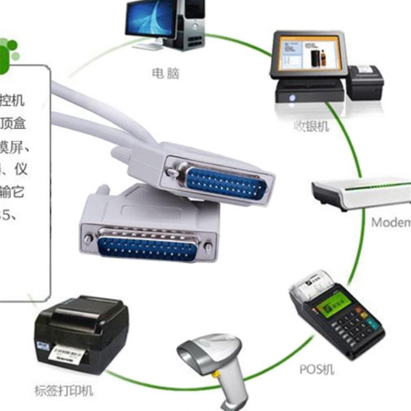 针式并口打印线 老式并口打印机线1.5米3米5米10米 25针36针