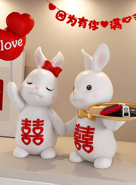 订婚新婚结婚礼物送新人新娘闺蜜姐姐情侣兔子摆件客厅家居装饰品
