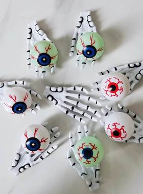 12pcs Halloween Eyeball Jumping Bouncy Balls Rubber