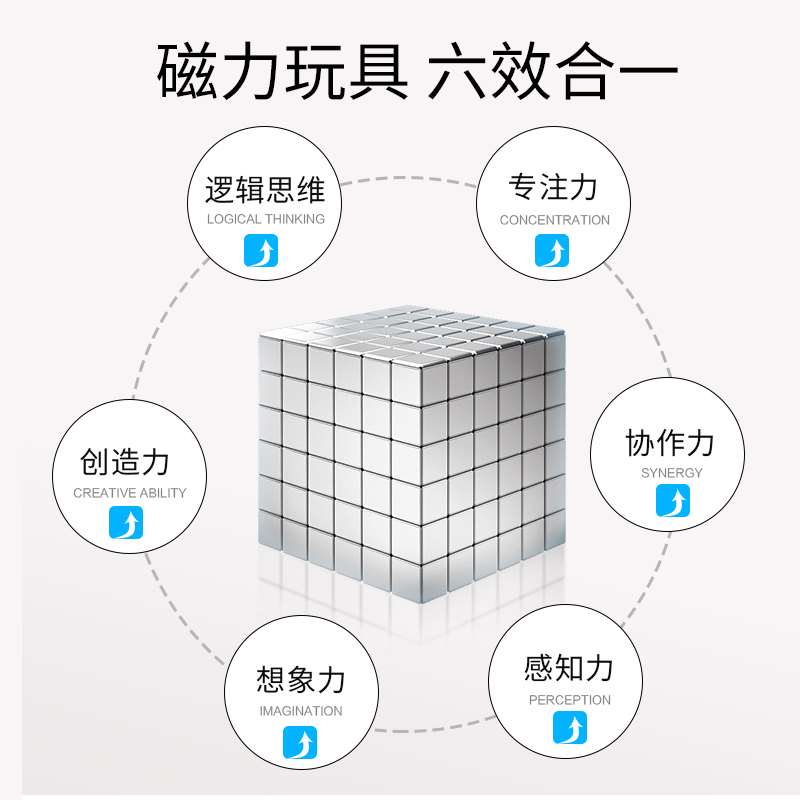 方0巴克球100颗便宜力方力磁磁铁马八克球减压积木魔克玩魔块具