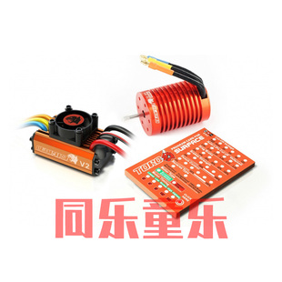 极速豹子4370KV/9T/2P 60A无刷马达/电机 无刷电调 设置卡 1/10车