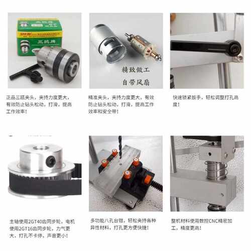 极速。dy小型迷你微型台式钻床家用多i功能电钻精密打孔机木工用