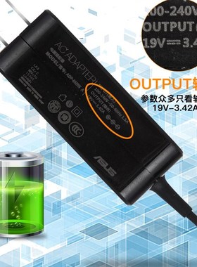 华硕452S PE552L PRO551/553U可携式电源配接器19V3.42A小口带针6