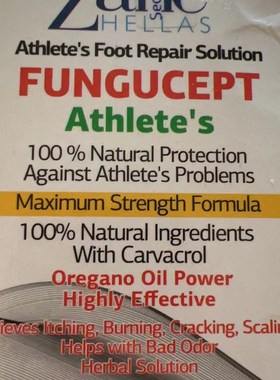 现货Zane Hellas Fungucept Athletes Foot