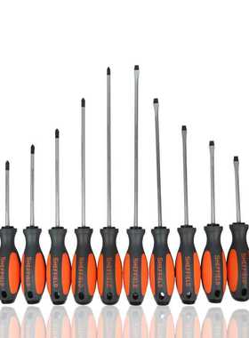 s056215 多功能磁性螺丝刀套组十字一字梅花起子五金工具包邮