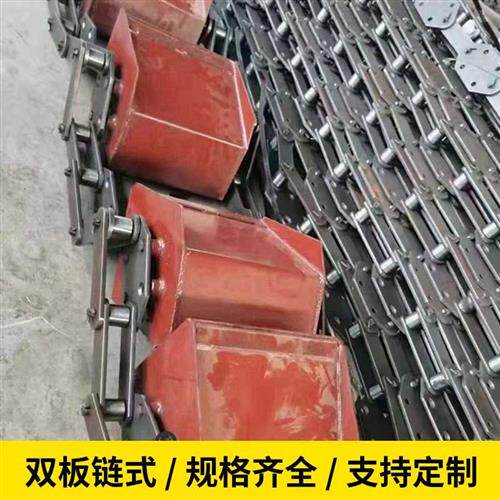 极速NE30斗式提升机链条NE15 NE30 NE50工业板式输送链上料机输送
