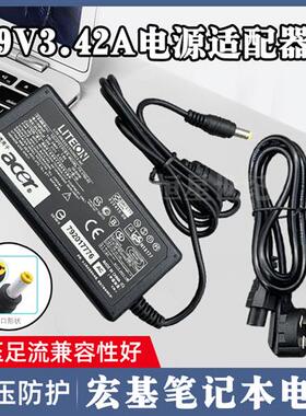 Gateway捷威笔记型电脑Z06Z07NV44PEW9619V3.42A电源充电线