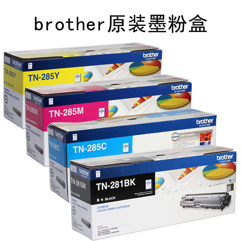 兄弟原装废粉仓WT220CL HL3150 3170CDW MFC9140 9340 9020墨粉盒