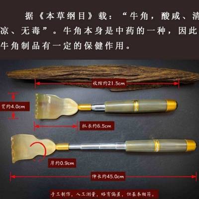 痒痒捞痒耙子神器挠痒爬抓背自动孝顺氧氧攘攘背爪老头乐伸缩后背