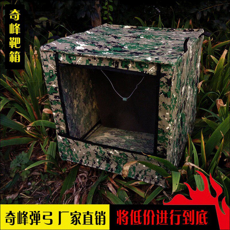 极速摺叠靶箱加厚靶箱弹弓靶箱支架耐打消音布不锈钢靶心钢珠练习