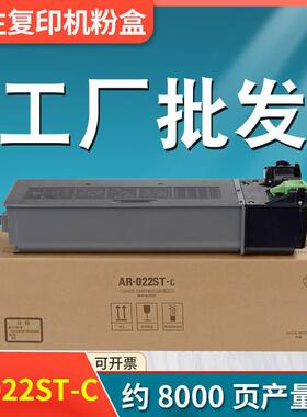 适用TKB夏普AR021ST-粉AR-2018 38183821墨盒4818盒C  4018 4021