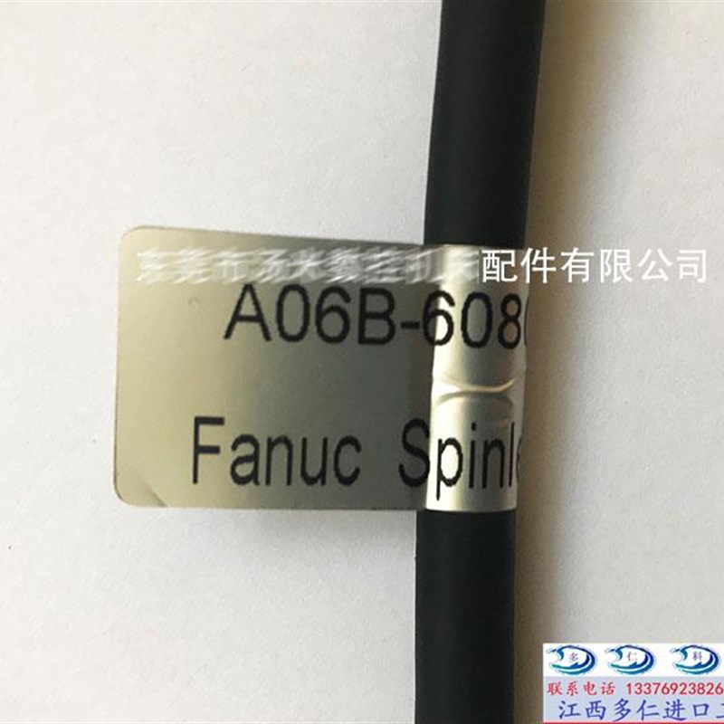 A06B-6080-K841 发那科编码器连接电缆伺服电机编码器线材