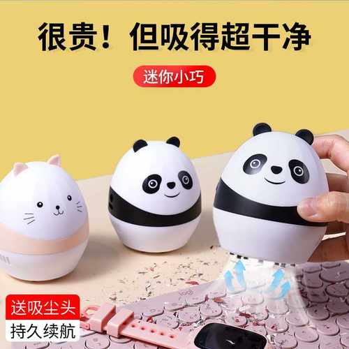 桌面吸尘器吸橡皮擦屑铅笔灰清洁机清洁神器学生用儿童电动小型迷
