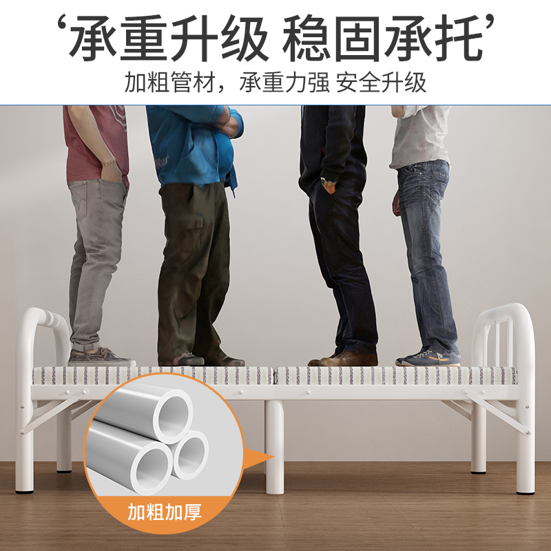 折叠床单人床家用简易午休床成人午睡办公室行军床便携多功能铁床