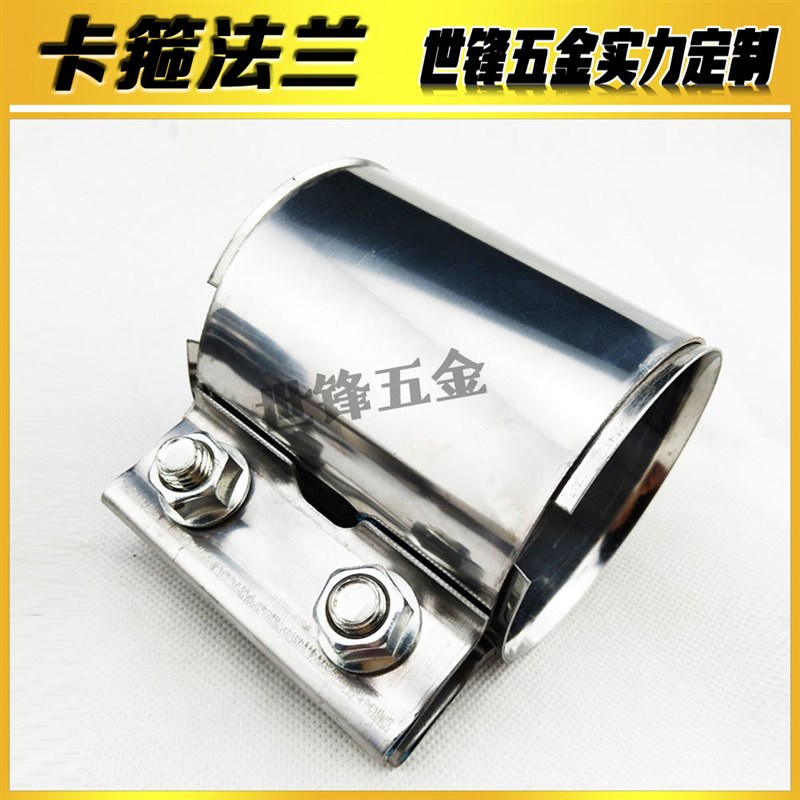 汽车排气管卡箍接头消声器抱箍卡子卡扣套筒转接变径转换接头改装