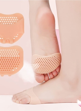 Silicone Forefoot Pad Metatarsal Pads for Women High Heels H