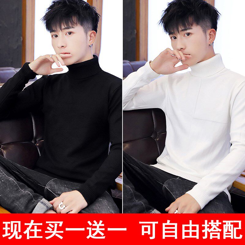 好货秋冬季新款高领毛衣男士韩版针织衫/毛衣