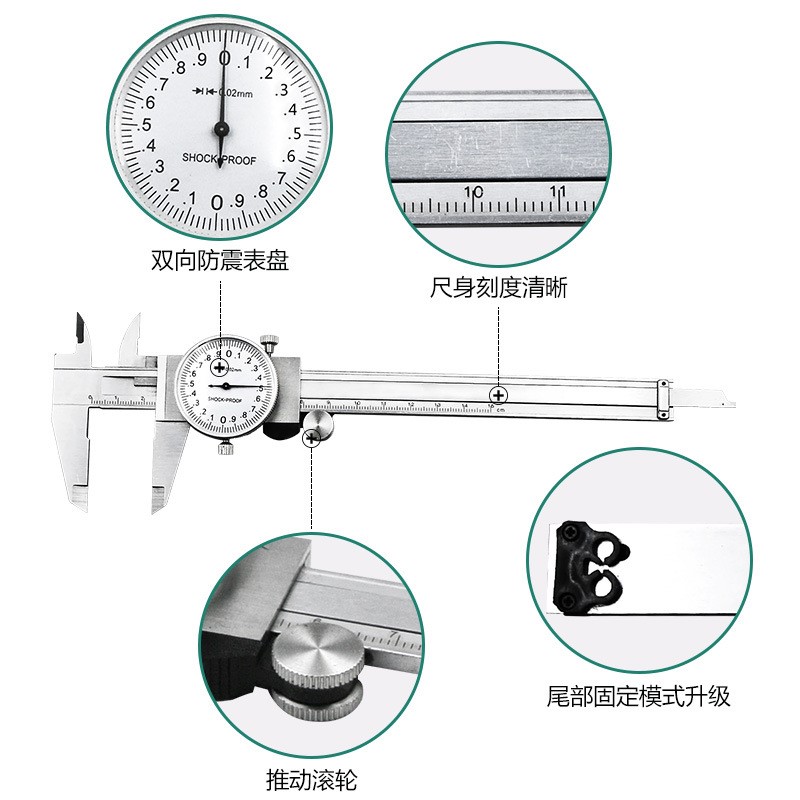 。带表游标卡尺 0-150mm高精度带表卡尺 防震深度卡尺测量工具