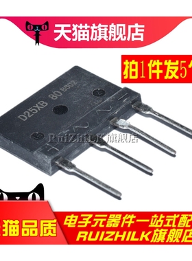 电磁炉整流桥 D10XB D20XB20 D15XB D25XB D20XB 60 80 100 20A