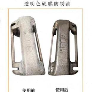 新品 极速新品 金属快干硬膜防锈油金黄色模具防锈剂防氧V化R两年防